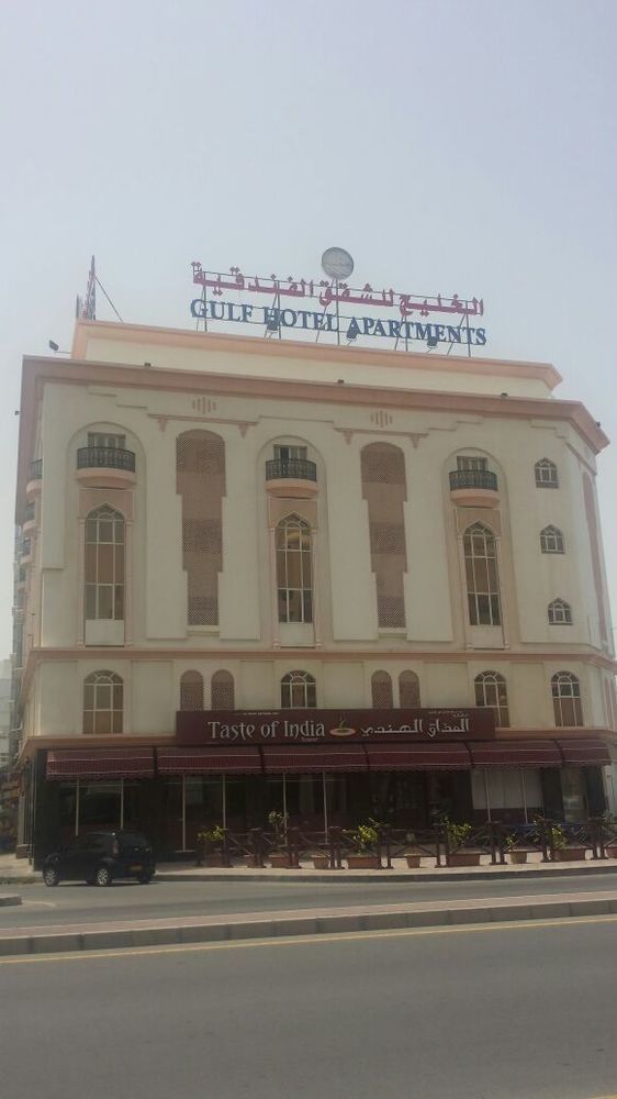 Gulf Hotel Apartment الخليج للشقق الفندقية Muscat Luaran gambar